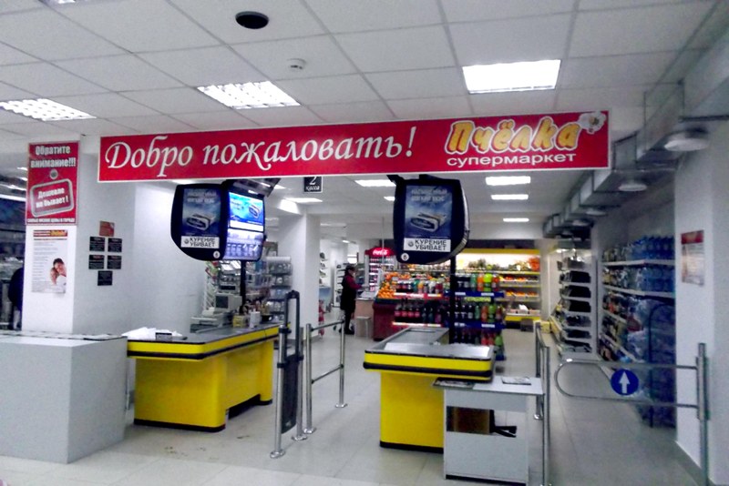 Ленторг Сеть Магазинов Официальный Сайт Ленторг Сеть Магазинов Официальный Сайт