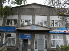 Петрович Меркурий Сеть Магазинов Архангельск Официальный Сайт