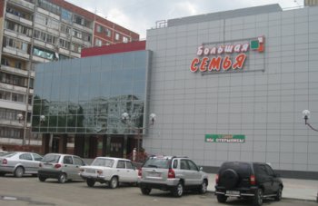 Семейный сервис