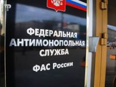 ФАС глубоко нырнула