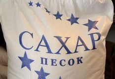Росрезерв выпускает сахар для стабилизации рынка