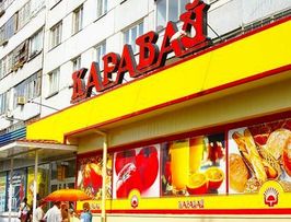Spar встретили «Караваем»