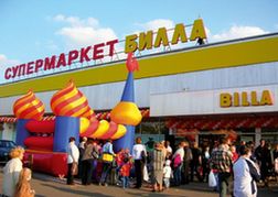 "БИЛЛА" открылась в Реутово