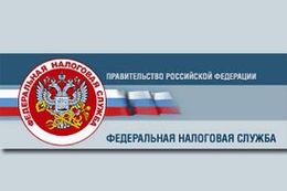 Налоговики повернулись лицом к бизнесу 