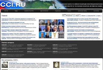 Новый Инфоканал ТПП РФ