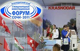X Юбилейный Международный инвестиционный форум «Сочи-2011»