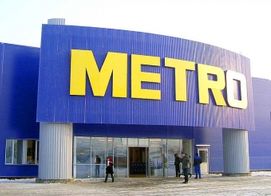 Metro в России рассматривает продвижение казахстанской продукции