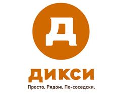 Выручка «Дикси» за 9 месяцев увеличилась почти на 50%