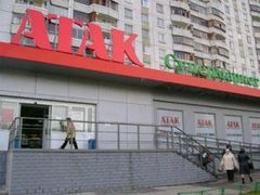 "Ашан" и "Атак" пытаются третий раз взять реванш у ФАС