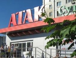 В 2012 году "Атак" планирует открыть около 30 супермаркетов 