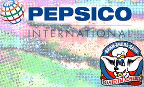Pepsico просит поставщиков молока быть эффективными