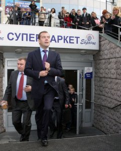 «Евророс»