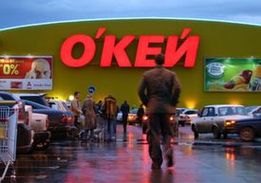 Группа O’Кей: Встреча с менеджментом
