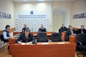 Интернет-конференция Президента ТПП РФ