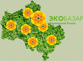 Подмосковные власти заменят рынки на экобазары