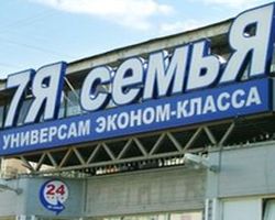 Спб: Универсамы вновь уличены в повышенной шумности