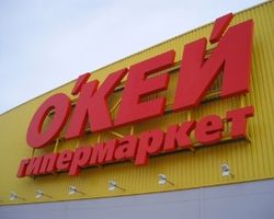 Выручка "О'Кей" в I квартале увеличилась на 29,4%