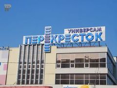 Менеджер ТД "Перекресток" задержан за мошенничество с договором аренды
