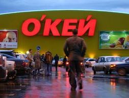 ОКЕЙ открыла первый гипермаркет в Тюмени 