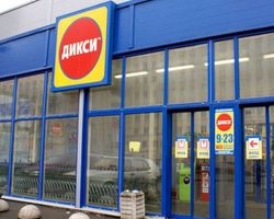 "Дикси" в I полугодии увеличила чистую прибыль по МСФО в 5,4 раза