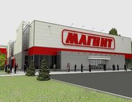 Из-за хорошей отчетности "Магнит" захлестнула волна повышения таргетов