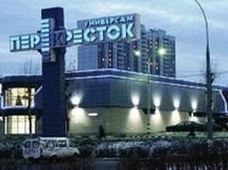 Мини-рынок отжали с Перекрестка