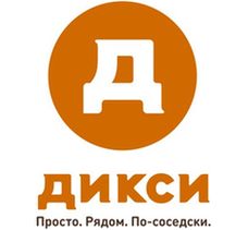 Слово «Дикси» в марте значительно потяжелело