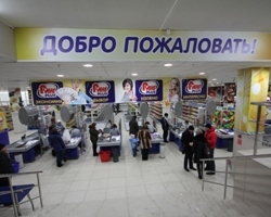Магазин Центр Орск Официальный Сайт