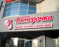 В «Пятерочке» нашли «левый» алкоголь
