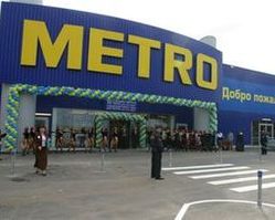 METRO заехало в Адыгею