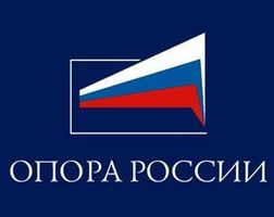 ОПОРА РОССИИ: Госдума рассмотрит законопроект о патентах и добровольном применении ЕНВД