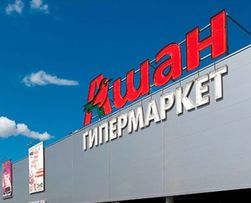 Ульяновскому "Ашану" не хватает мяса