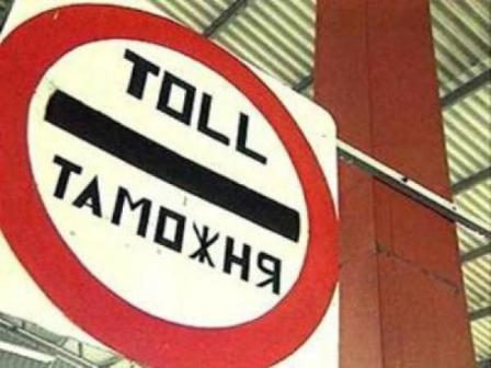 Таможне будет удобно