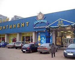 Акционеры "Седьмого континента" решили не выплачивать дивиденды