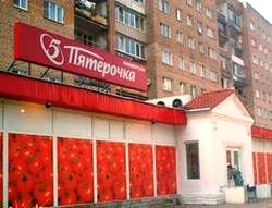 В Ростове супермаркет «Пятерочка» оштрафовали за шум