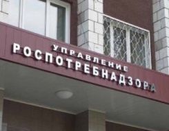 Иск по «Народному» снова возвращен в Роспотребнадзор