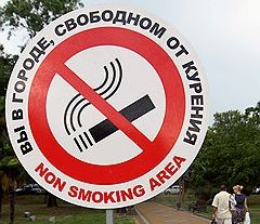 Минздрав внес в правительство антитабачный законопроект 