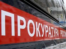 Прокуратура Петербурга: В «Народный» придем снова 
