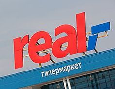 Metro ведет переговоры о продаже международного бизнеса Real 