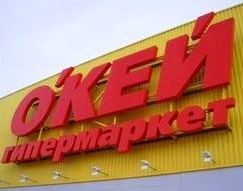 O'Key: отчетность по МСФО за первое полугодие