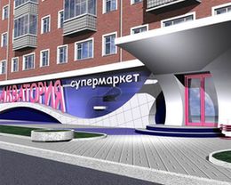 Кемеровская «Аквагруп» покупает недвижимость в Новосибирске