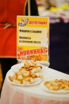 Холдинг  «Лотос» открыл гипермаркет