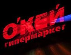 Удвоение «О'кей»