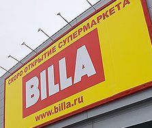 Billa будет ежегодно открывать по 10-15 магазинов в РФ 