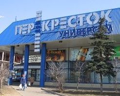  Екатеринбург. «ТД «Перекресток» оштрафован на 300 тысяч рублей
