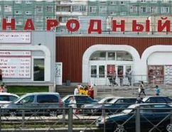 "Народный" гнев чиновников