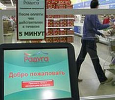 Новый формат Auchan не нравится девелоперам