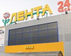 "Лента" вложит 7 млрд рублей в гипермаркеты на Кубани