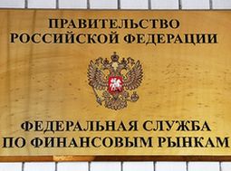 Суд по иску акционера "Семерки" к ФСФР отложен на 22 ноября