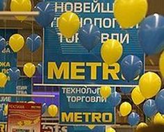 Metro Cash & Carry открыла торговый центр в Иркутске  
